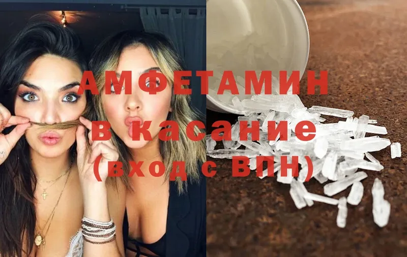 Amphetamine 97%  как найти наркотики  Заинск 