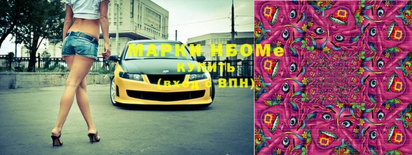 марки lsd Верхнеуральск