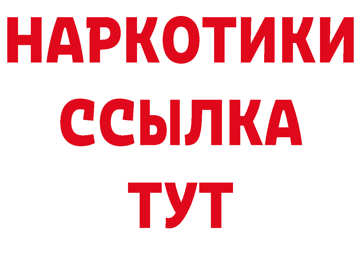 ГЕРОИН афганец как войти даркнет кракен Заинск